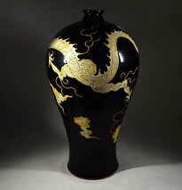 緑屋s■ 中国古玩　梅瓶　龍紋　黒釉　花瓶　高約59cm　唐物　時代物　i2o/2-248/30-a#160_画像4