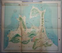 昭和戦前「青森県産業分布図(地図)」30万分の1　63×54㎝程　※破れ・シミ・汚れのある古物です。_画像2
