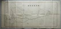 (推定)明治28年～大正4年／日本鉄道(株)発行「鉄道線路略図(東日本)」864千分の1　97×44㎝程_画像1