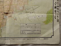 昭和12年「最新　山形市全図」山形市信用堂発行　1.2万分の1　53×38cm程　※書込み、破れあり_画像6