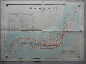 明治34年11月1日実業之日本附録「日本金融地図」54×39㎝程