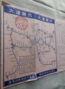  south full . railroad ( stock )[ Showa era six year version large ream guide ] pamphlet 54×19.5. degree large ream / Orient hotel 6.7.20 stamp pushed seal AC959