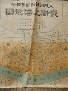 昭和7年3月5日大阪朝日新聞社特撰「最新上海地図」77×54㎝程