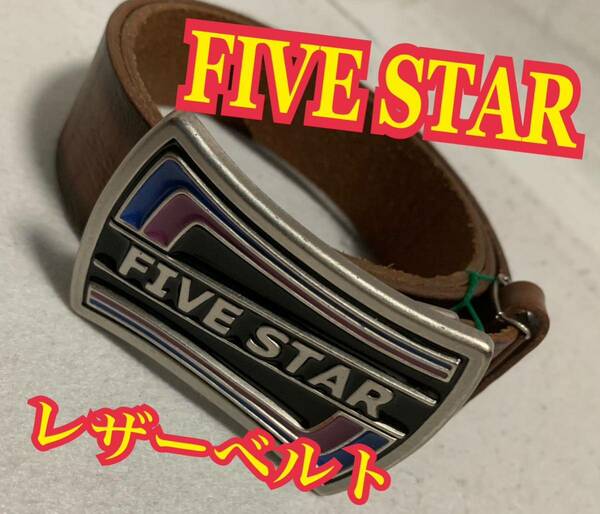 FIVE STAR ファイブスター　レザーベルト　バックル　メンズ