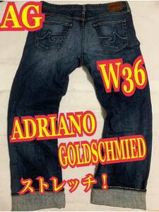 AG ADRIANO GOLDSCHMIED アドリアーノ ゴールドシュミットデニムパンツ　ジーンズ　ストレッチ　USA製　インディゴ　W36