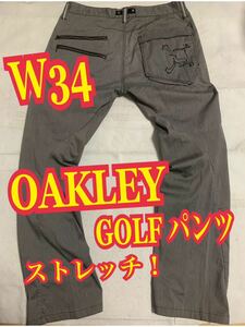 OAKLEYオークリー　ゴルフパンツ　GOLF ストレッチ　刺繍　スカル　スポーツウエア　W34