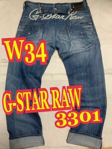 G-STAR RAW ジースターロゥ　3301 デニムパンツ　ジーンズ　刺繍デカロゴ　インディゴ　W34