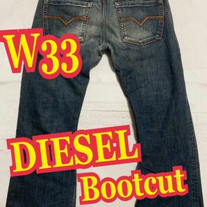 DIESELディーゼル デニムパンツ ジーンズ ブーツカット インディゴ イタリア製 W33の画像1