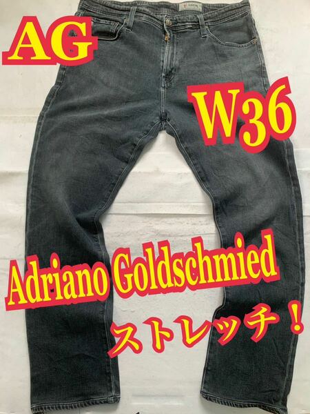 AG Adriano Goldschmied 　エージー　アドリアーノゴールドシュミットジーンズ　ストレッチ　ブラック　W36