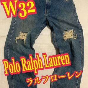 Polo Ralph Laurenポロラルフローレン　デニム　ジーンズ　ダメージ加工　インディゴ　W32