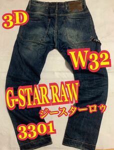 G-STAR RAWジースターロゥ　3301 デニムパンツ　ジーンズ　インディゴ W32