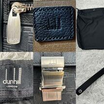 1円 ダンヒル dunhill ディライト クラッチバッグ 総柄 シルバー金具 3室 フラップ 黒 ブラック ストラップ付き 通勤 ビジネス レザー 出張_画像9