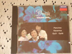 CHUNG TRIOのドヴォルザーク　Piano Trio No1,No3