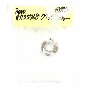 10 Abu Garcia アブガルシア レボ 純正 クリックワッシャー #1125769 Click Washer キャスコン Revo Rパーツ 中古品の画像3