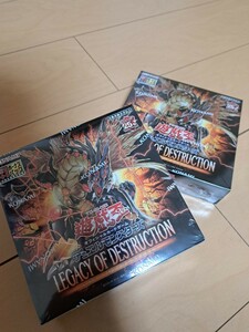 遊戯王 LEGACY OF DESTRUCTION 未開封 初回限定版 ボーナスパック シュリンク付き 2BOXセット