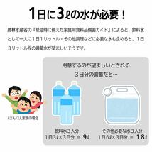 防災 ウォーターバッグ 携帯用 15L 5個セット 水袋 折りたたみ 水タンク ウォータージャグ ポリタンク 給水タンク 災害非常用給水袋_画像3