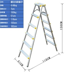  stepladder 6 step .. aluminium stepladder folding height 150cm.... step‐ladder light weight safety step withstand load 150KG slip prevention attaching ( silver 6 step )