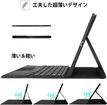 iPad Air5 iPad Air4 Pro11 2018/2020 用 レザーケース タッチパッド Bluetooth 7色バックライトキーボード付き カバー US配列 ブラック_画像3