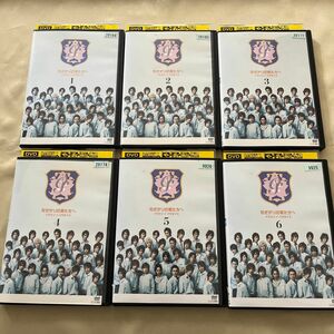 花ざかりの君たちへ DVD 全巻セット　レンタル落ち