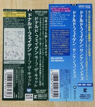 ドナルド・フェイゲン／アルバム2セット[モーフ・ザ・キャット]国内盤 [サンケン・コンドズ]国内盤_画像7