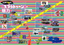 【スプラトゥーンぴあ (ぴあMOOK)】任天堂 ニンテンドー スプラトゥーン Nintendo TOKYO 限定 非売品 ノベルティ ファンブック 雑誌_画像6