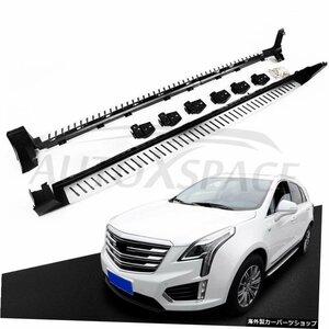 OEM高品質アルミニウムサイドステップランニングボードNerfbarFIT FOR Cadillac XT5 2016-2020カーアクセサリー