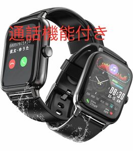 スマートウォッチ 腕時計 Smart Watch Bluetooth5.2通話機能 1.8インチ大画面 多言語フルスクリーンタッチ