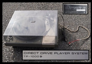 現状品 音出確認済 OTTO オットー TP-1000D ターンテーブル レコードプレーヤー | オーディオ機器 音響機器 取り扱い説明書付き