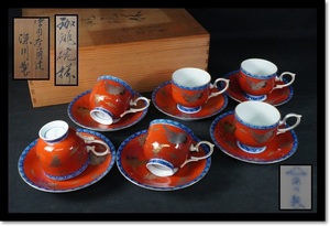 深川製磁　珈琲茶碗セット　デミカップ　カップ＆ソーサー　コーヒー茶碗　6客　金彩　鶴