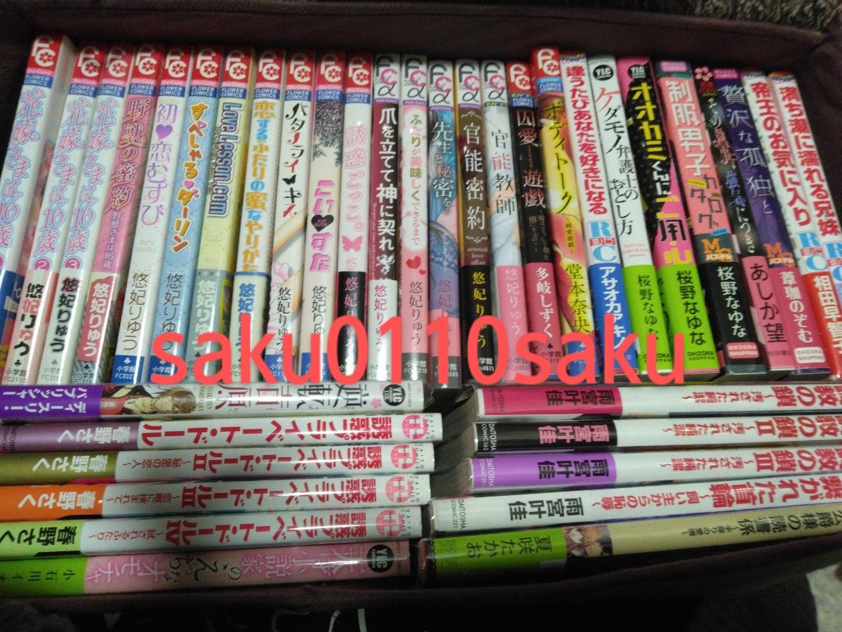 マンガまとめ売り 36冊|Yahoo!フリマ(旧PayPayフリマ) マンガまとめ売り 36冊|Yahoo!フリマ(旧PayPayフリマ)