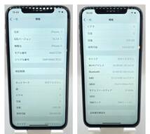 iPhone X 256GB スペースグレイ SIMフリー【特典付き】_画像3