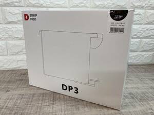 ☆未開封品　UCC ドリップポッド　DP3(T) ブラウン　カプセル式コーヒーマシン　アレンジレシピ集付　UCC上島珈琲株式会社