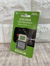 ☆未開封品　KIOXIA KEMU-A256G 高耐久　micro SDXCカード　EXCERIA HIGH ENDURANCE 256GB②_画像1