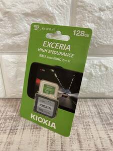 ☆未開封品　KIOXIA KEMU-A128G 高耐久　microSDXCカード EXCERIA HIGH ENDURANCE 128GB