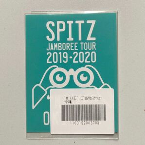 スピッツ　ご当地ステッカー　沖縄