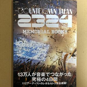 COUNTDOWN JAPAN 2324 MEMORIAL BOOK