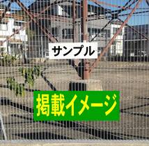 シンプル横型看板「分譲中 右矢印(青)」【不動産】屋外可_画像3