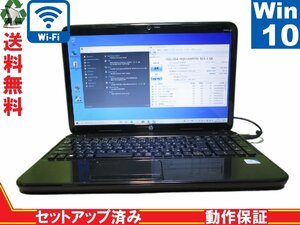 HP Pavilion g6【Pentium 2020M 2.4GHz】　【Win10 Home】 Libre Office 長期保証 1円～ [88083]