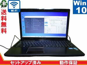 Lenovo G570 433432J【Core i5 2410M】　【Win10 Home】 ブルーレイ Libre Office 保証付 [88129]