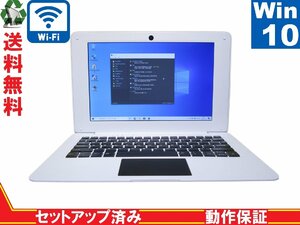 ノートPC 型番不明【Celeron N3350 1.1GHz】　【Win10 Home】 Libre Office 長期保証 [88122]