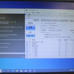 NEC Mate MK31M/E-E【500GB SSD搭載】 Core i5 3450 【Win10 Pro】 Libre Office 長期保証 [88155]の画像6