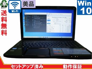 ＜美品＞ 東芝 dynabook T552/47GB【Core i5 3210M】　【Win10 Home】 ブルーレイ Libre Office 保証付 1円～ [88171]