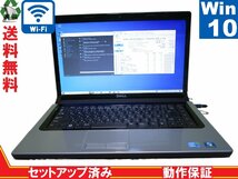 DELL Studio 1557【Core i7 Q720】　【Win10 Home】 Libre Office 長期保証 [88163]_画像1