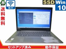 Lenovo ideapad 120S 81A50097JP【M.2 SSD搭載】　Celeron N3350 1.1GHz　【Win10 Home】 Libre Office 保証付 [88188]_画像1