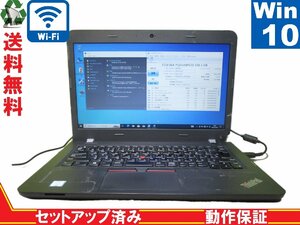 Lenovo ThinkPad E460 20ETCT01WW[Core i5 6200U] [Win10 Pro] Libre Office с гарантией [88189]