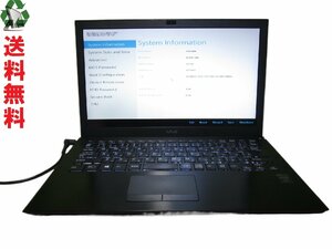 SONY VAIO Pro 13 mk2 VJP132【Core i5 5200U】 電源投入可 ジャンク　送料無料 [88187]