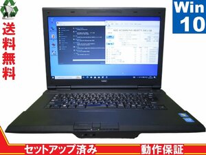 NEC VersaPro タイプVA VK20E/AN-J【Celeron 2950M 2.0GHz】　【Win10 Pro】 Libre Office 保証付 [88193]