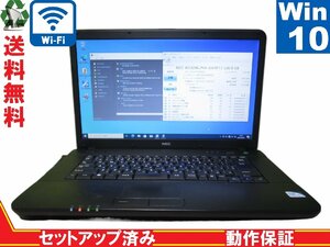 NEC VersaPro J VA-D PC-VJ16EANTHGLD【Celeron B710 1.6GHz】　【Win10 Pro】 Libre Office 長期保証 [88201]
