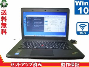 Lenovo ThinkPad E440 20C5CT01WW【Celeron 2950M 2.0GHz】　【Win10 Home】 Libre Office 長期保証 [88217]
