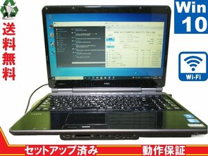 NEC LaVie G タイプL GL22SS/7G【Core i5 430M】　【Win10 Pro】 Libre Office 長期保証 [88218]